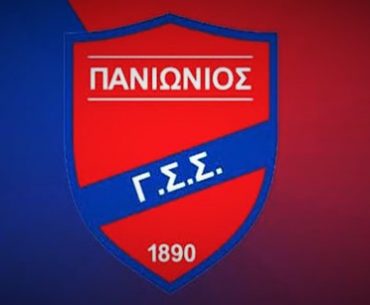 Διαγωνισμός novasports.gr με δώρο εισιτήρια για τον αγώνα Πανιώνιος – ΠΑΟΚ