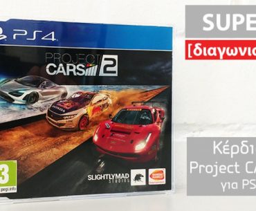 Projectcarrs2