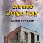 Zitimatimis
