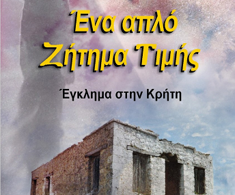 Zitimatimis