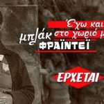 Διαγωνισμός Kotsovolos με δώρα τεχνολογίας κάθε μέρα