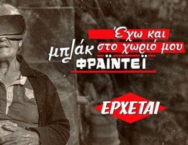 Διαγωνισμός Kotsovolos με δώρα τεχνολογίας κάθε μέρα