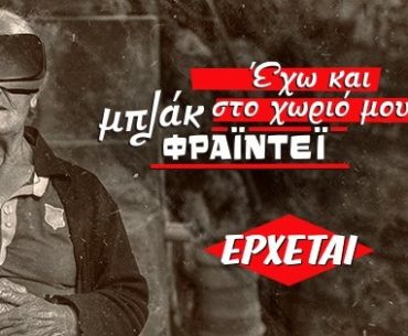 Διαγωνισμός Kotsovolos με δώρα τεχνολογίας κάθε μέρα