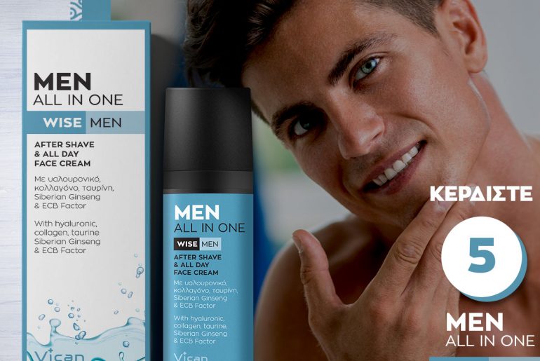 Κερδίστε 5 Vican Wise Men Men All In One! 24ωρη κρέμα προσώπου εντατικής ενυδάτωσης, ιδανική για μετά το ξύρισμα!