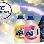 Κέρδισε ολόκληρη τη νέα σειρά Rol Specialties!