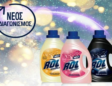 Κέρδισε ολόκληρη τη νέα σειρά Rol Specialties!