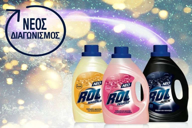 Κέρδισε ολόκληρη τη νέα σειρά Rol Specialties!