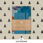 Μεγάλος διαγωνισμός Adbook!