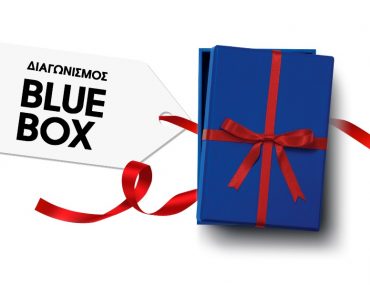 Blue Box