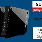 Devolo Contest Showcase