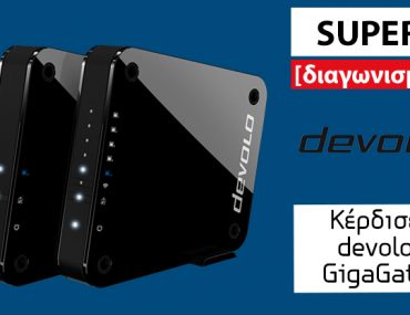 Devolo Contest Showcase