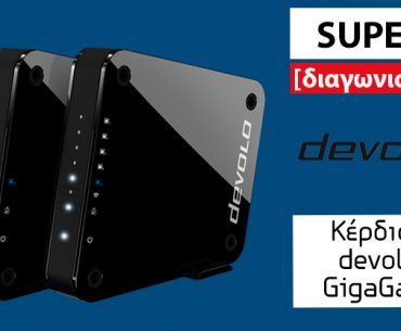 Devolo Contest Showcase