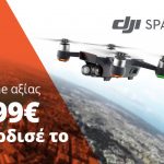 Djispark