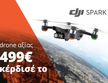 Djispark