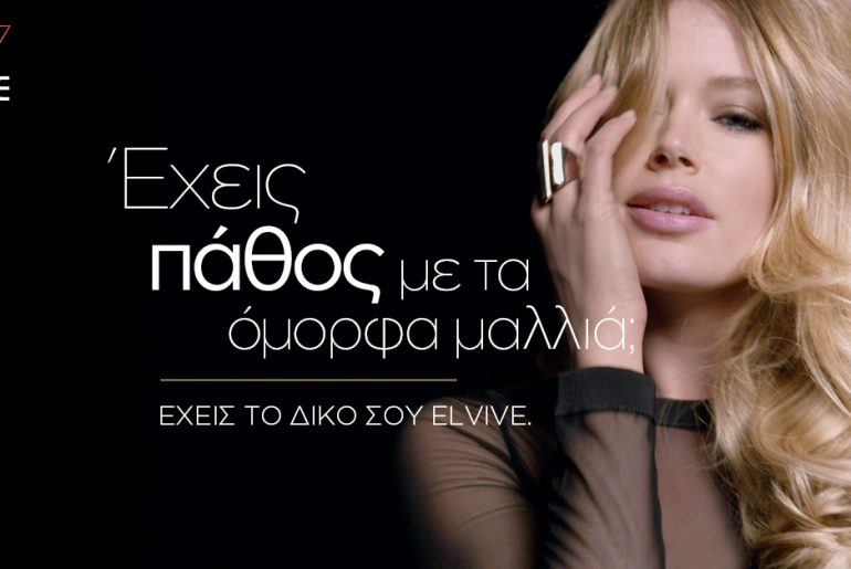 My Elvive