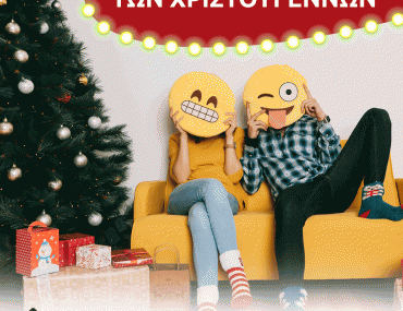 Διαγωνισμός Spiti360