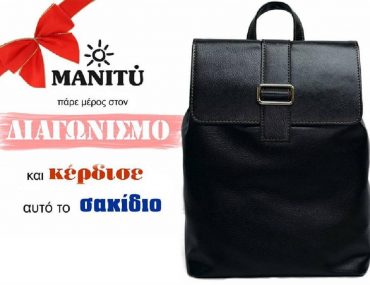 Manitu Backpack2