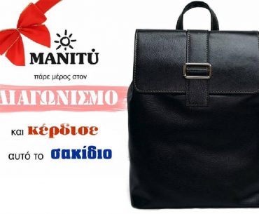 Manitu Backpack2