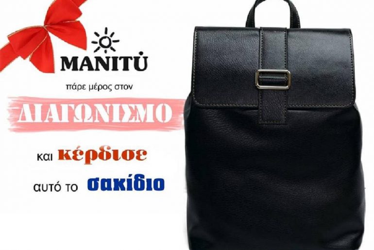 Manitu Backpack2