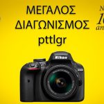 Nikon Pttlgr