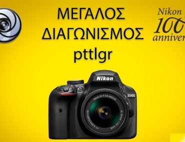 Nikon Pttlgr