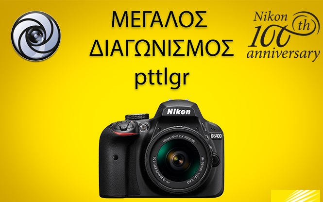 Nikon Pttlgr