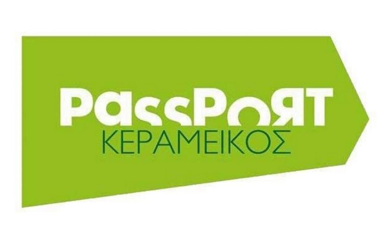 Passport mixgrill.gr διαγωνισμός