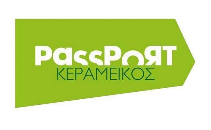 Passport mixgrill.gr διαγωνισμός