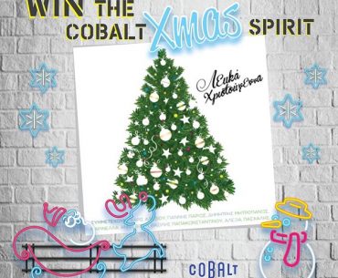 Διαγωνισμός Cobalt Music με δώρο album “Λευκά Χριστούγεννα”