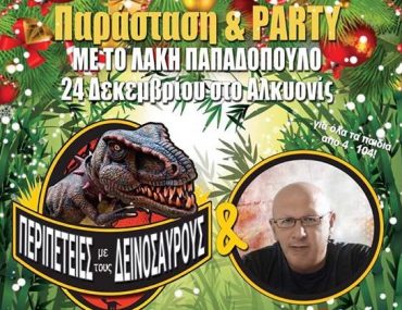 πολιτιστικο παρκο