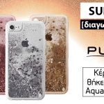 Puro Contest Showcase