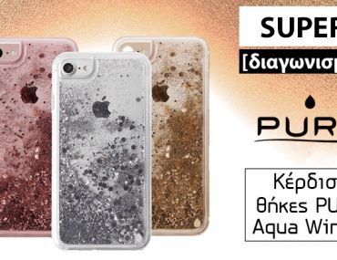 Puro Contest Showcase