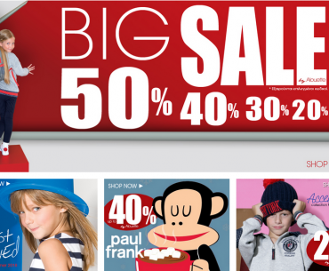 Allouette Sales 2018