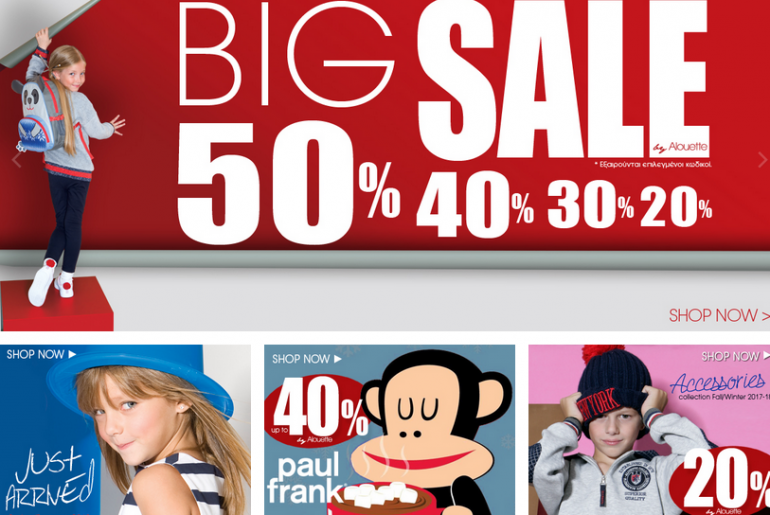 Allouette Sales 2018