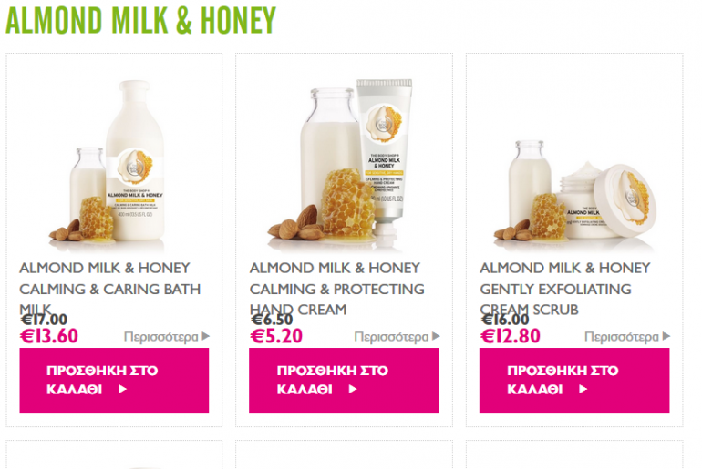 Body Shop Almond Milk Honey