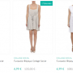 Brandsgalaxy Gynaikeia Royxa