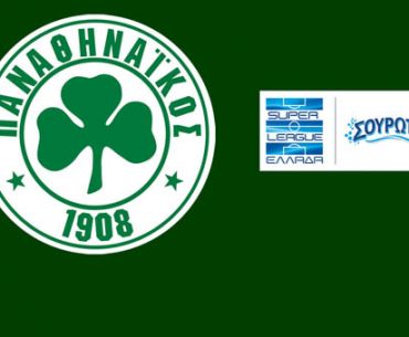 Διαγωνισμός Novasports.gr με δώρο εισιτήρια για το ΠΑΟ – ΑΟΚ