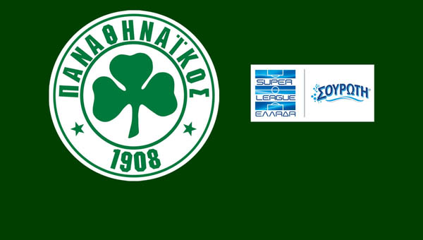 Διαγωνισμός Novasports.gr με δώρο εισιτήρια για το ΠΑΟ – ΑΟΚ