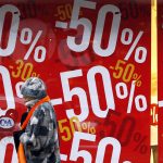 Χειμερινές εκπτώσεις 2018