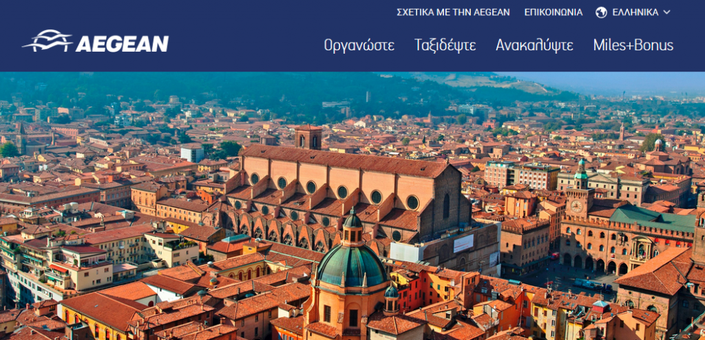 Italia Aegean