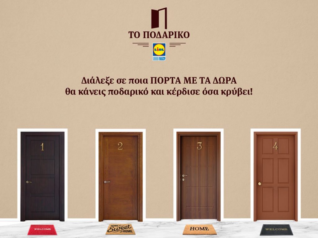 Lidl doors