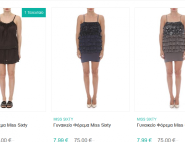 Miss Sixty Brandsgalaxy