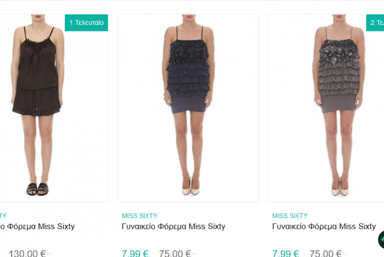 Miss Sixty Brandsgalaxy