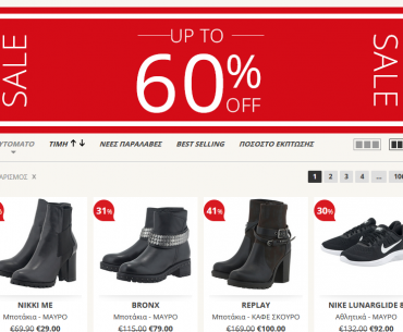 Myshoe Xeimerines Ekptwseis 2018