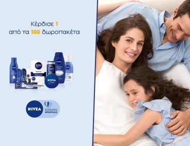 Nivea