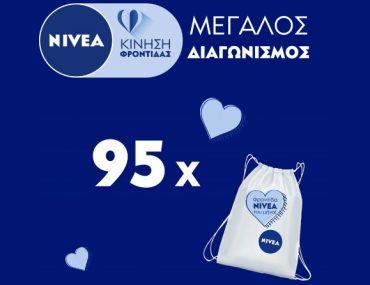 Nivea