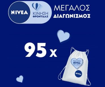 Nivea