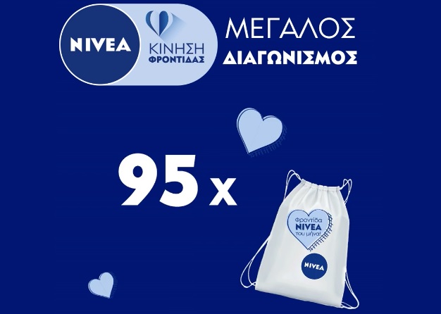 Nivea