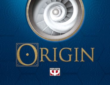 Origin