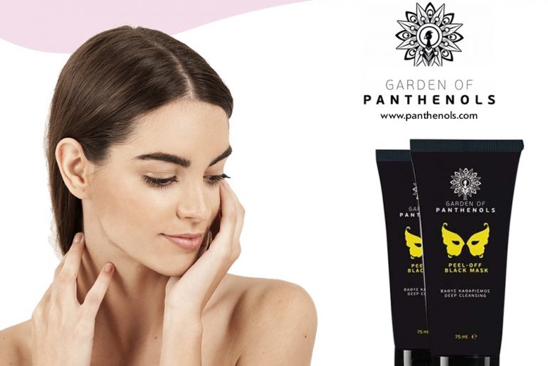 Διαγωνισμός Φαρμακεία Παπαδοπούλου με δώρο 2 Black Mask